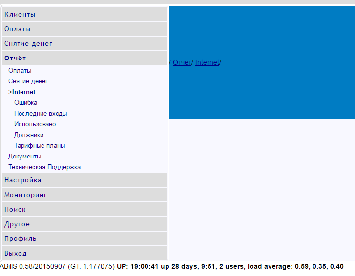 monitoring-ipn1.png