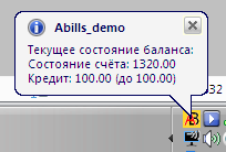 amon4.png