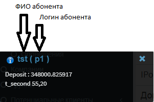 callcenter_call.png