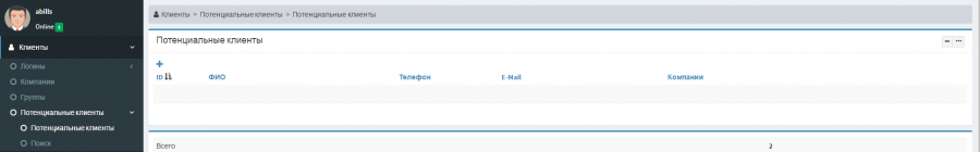 crm_leads.png