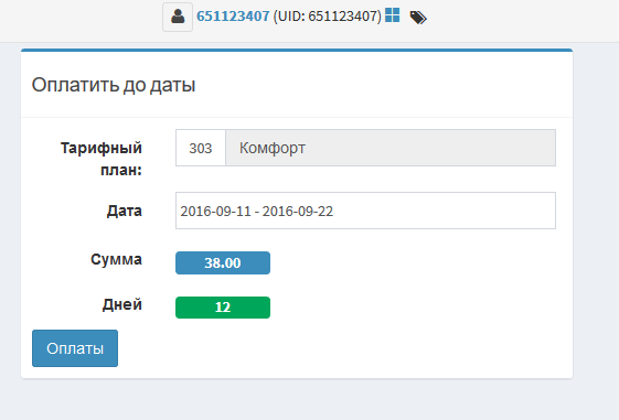 Pay to