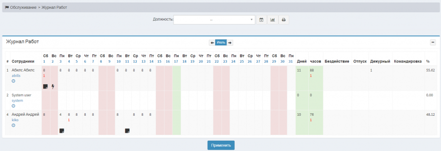 time_sheet.png