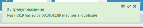 preduprezhdenie.png