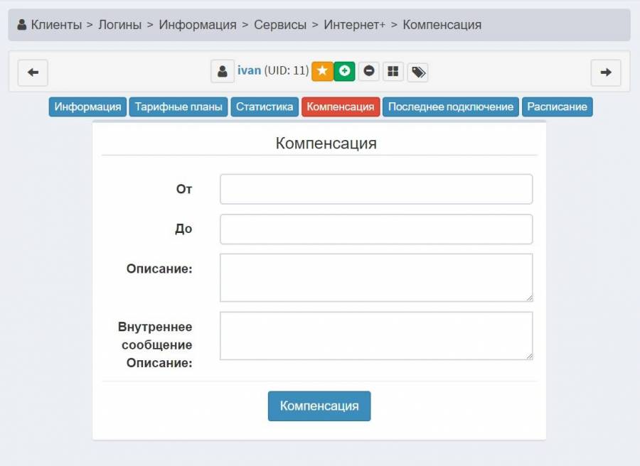 kompensacia.jpg