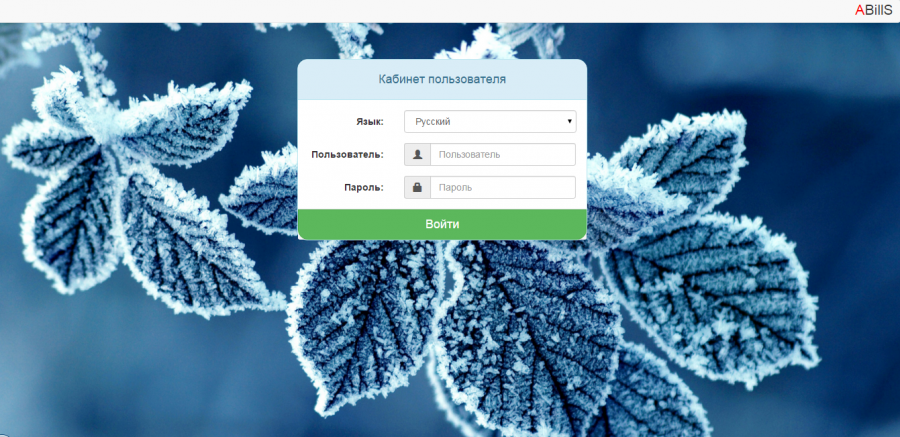 login_screen.png