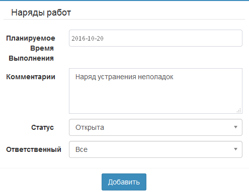 msgs_add_dispatch.png