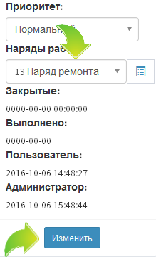 msgs_dispatch_work.png