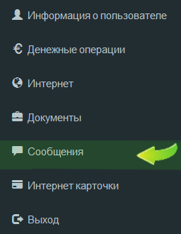 msgs_user_show.png