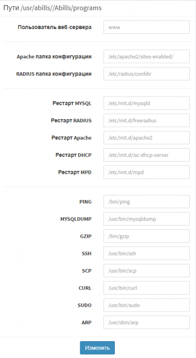 path.png