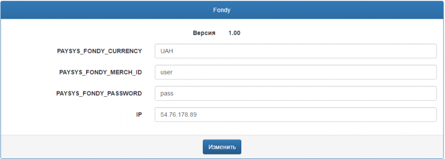 paysys_settings.png