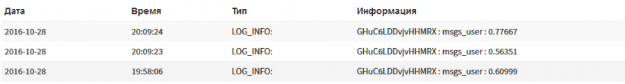report_log_file.png