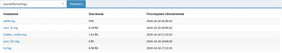 reports_logs_list.png