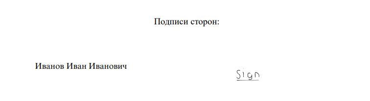 sign2.png