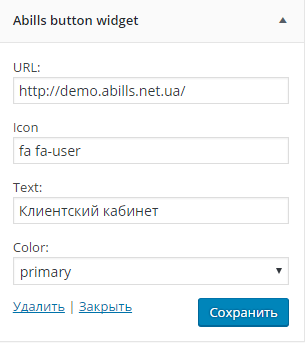 button_widget.png