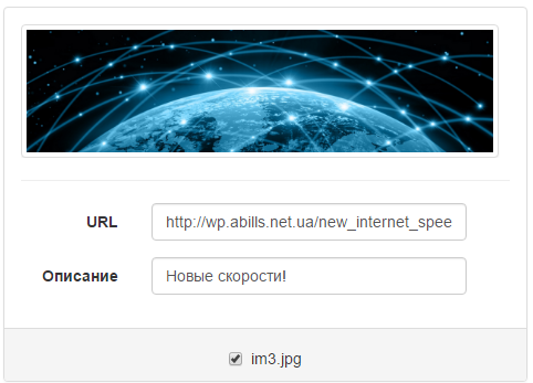 img_settings.png