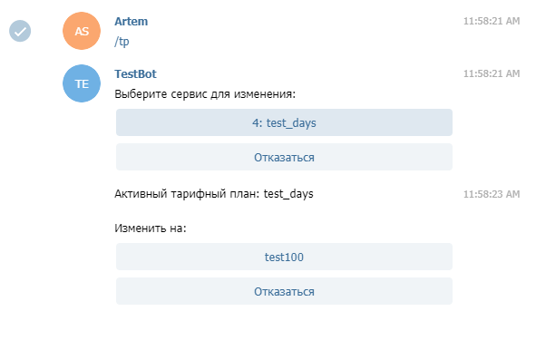 telegram_tp.png