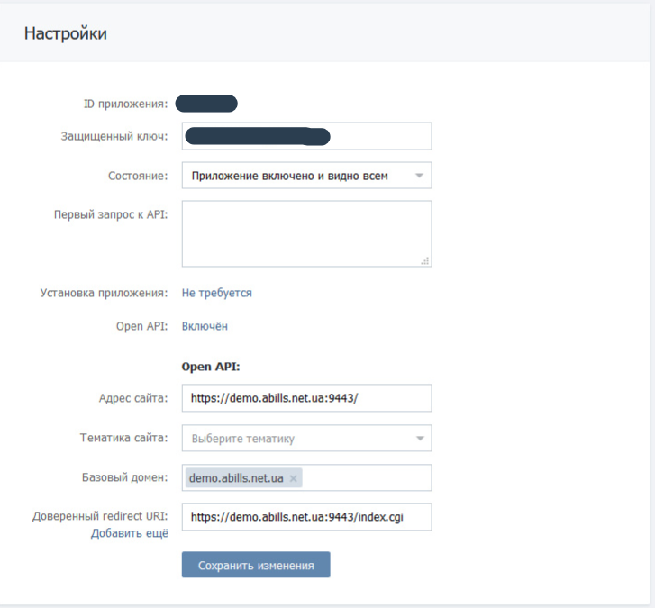 регистрация ВК