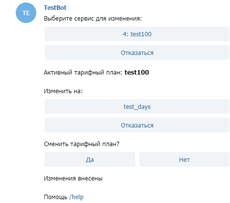telegram_tp.png