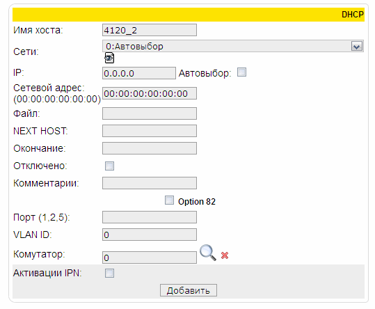 dhch_user.png