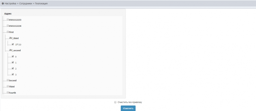 add_geo.png