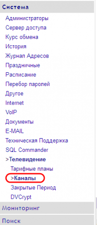 Меню