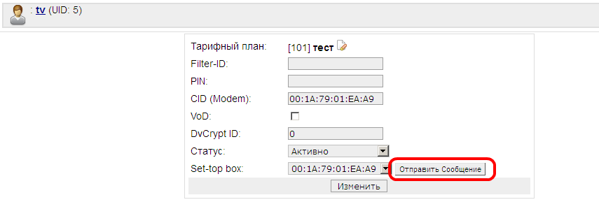 send_msg_button.png