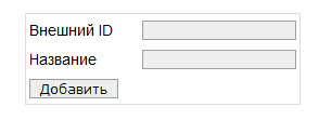 stalker_add_tp_form.png