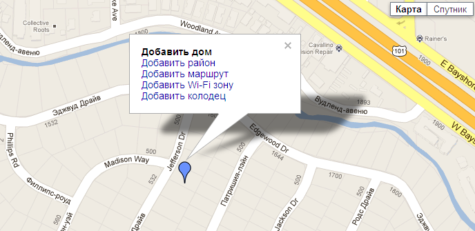 add_house_option_google_maps.png