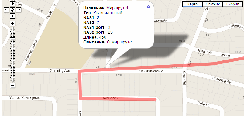 add_route2.png