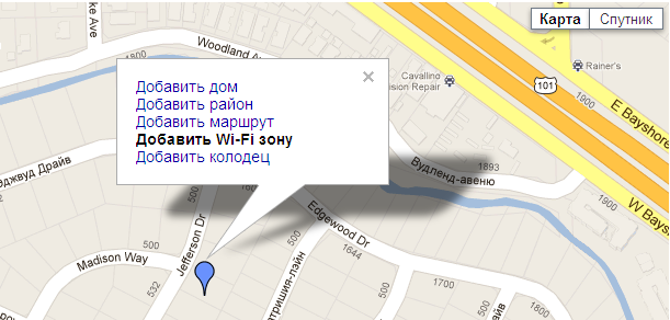 add_wifi_option_google_maps.png