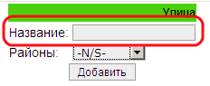 map_system_streets_add.png