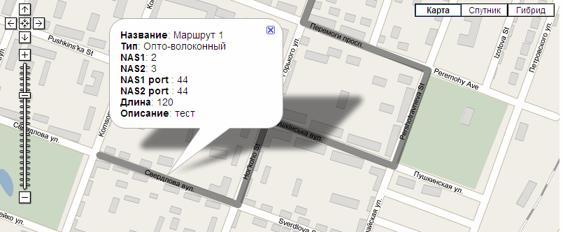 route_information.png