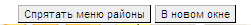 sub_buttons_wiev.png