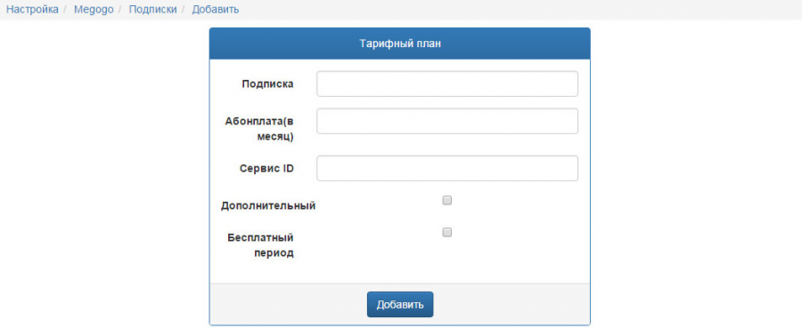 add_tp.png