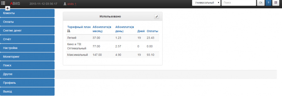 start_page.png