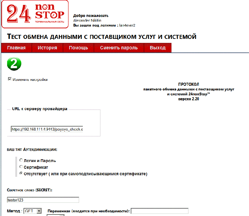 24non_stop.gif