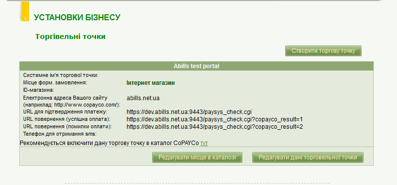 copayco_options.png