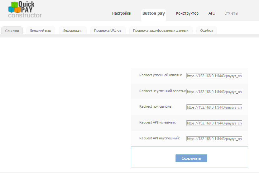 json_pay.png