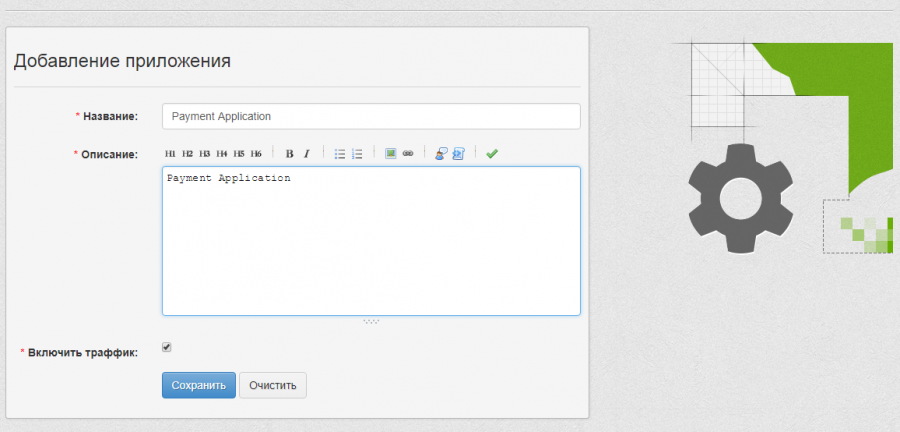p24_api_payment_app.png