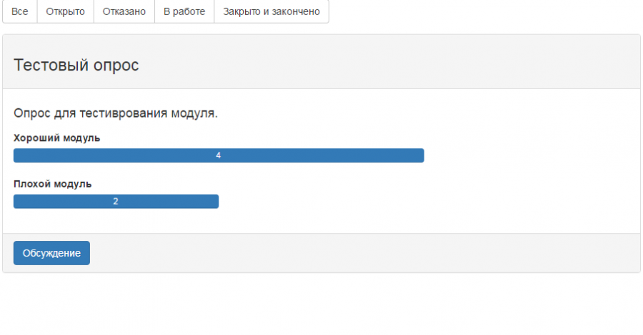 voted.png