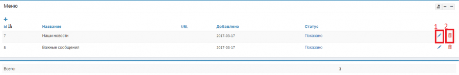 portal_menu_table.png