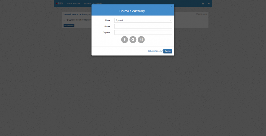 portal_spage_login.png