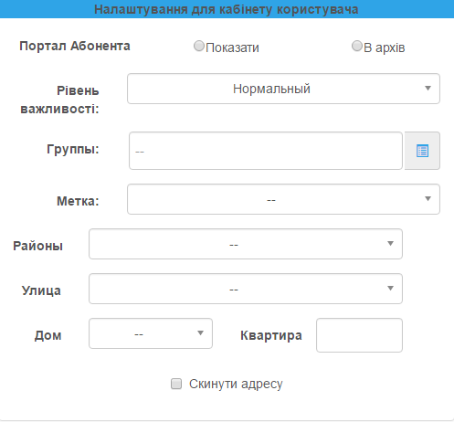 portal_user_portal_article.png