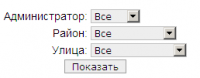  Фильтр по меню установлено