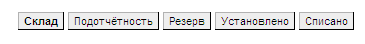 storage_panel_buttons.png