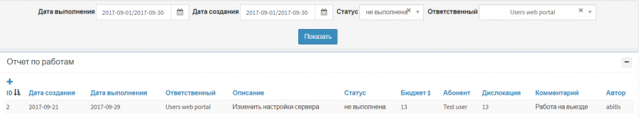 8.2.png