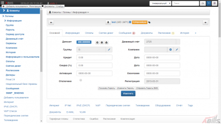 Информация о пользователе