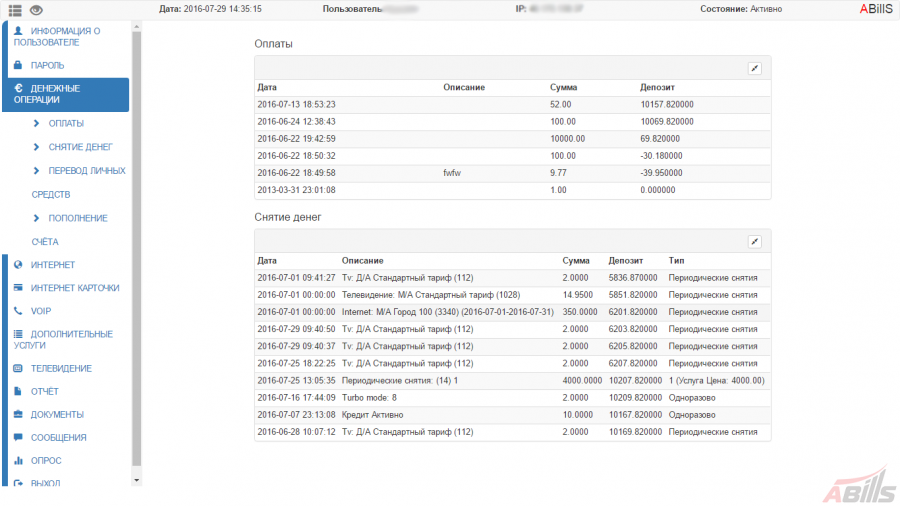 payments.png
