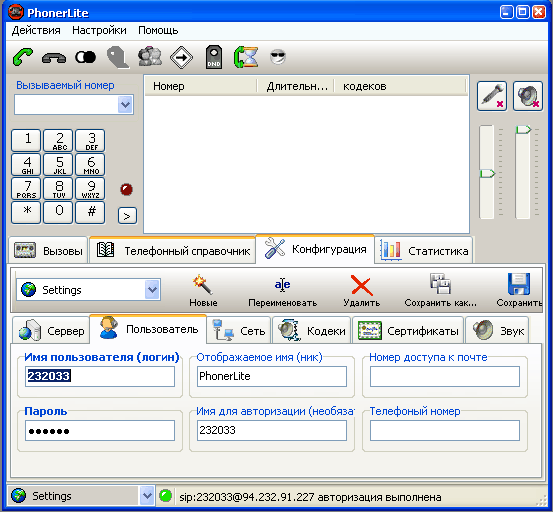 phonelite_user.gif