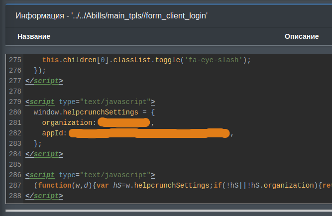 ABillS > HelpCrunch > image2024-7-3_17-51-49.png